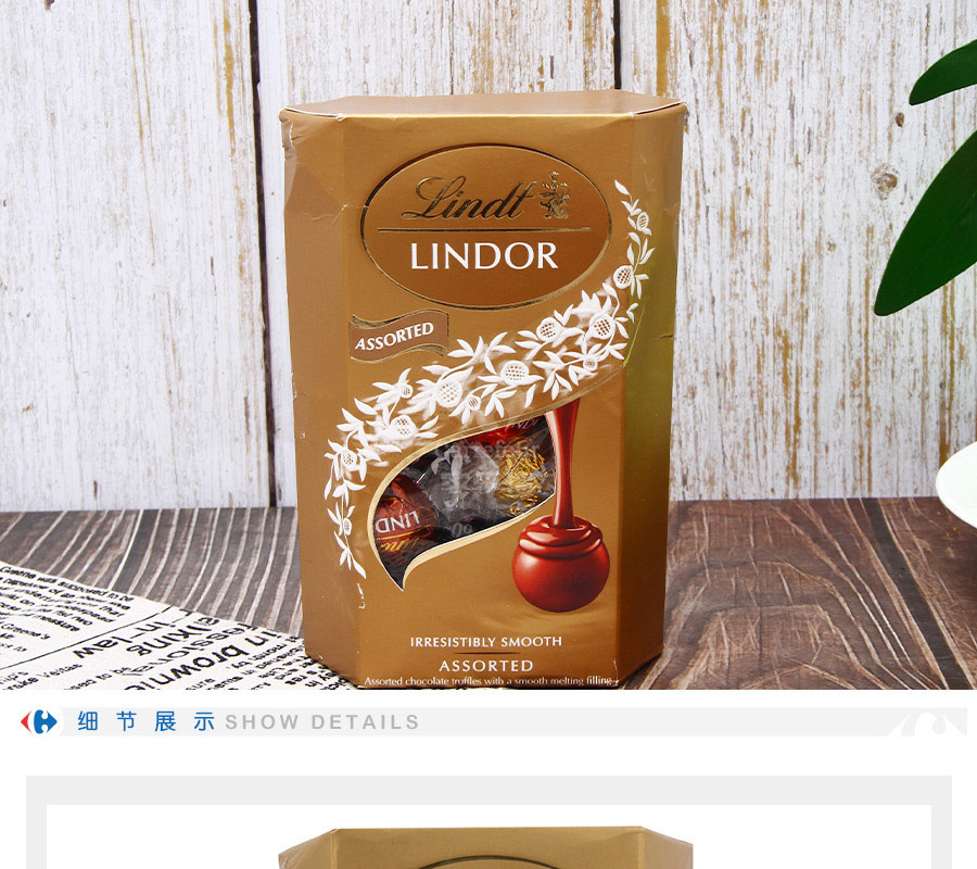 瑞士莲 Lindt 进口巧克力 家乐福 瑞士莲软心精选巧克力分享装16粒200克 价格图片品牌报价 苏宁易购家乐福进口精选官方旗舰店