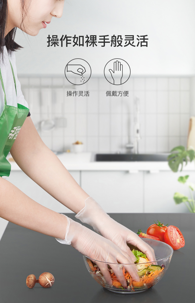 苏宁宜品一次性用品 蓝帆 手护佳家用一次性pvc手套加厚防滑手套9寸 l