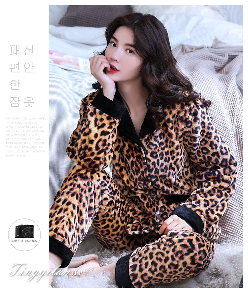 时尚豹纹睡衣女加厚法兰绒珊瑚绒舒适套装长袖保暖秋冬家居服大码