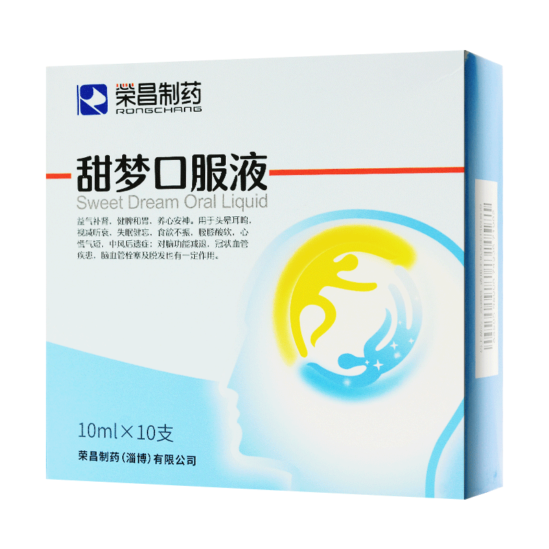 荣昌制药rongchang睡眠障碍