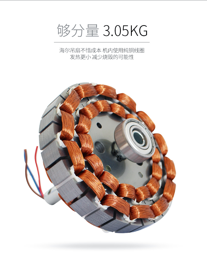 海尔haier吊扇56吋家用电风扇客厅吊式大风力风扇吸顶餐厅工业扇5档
