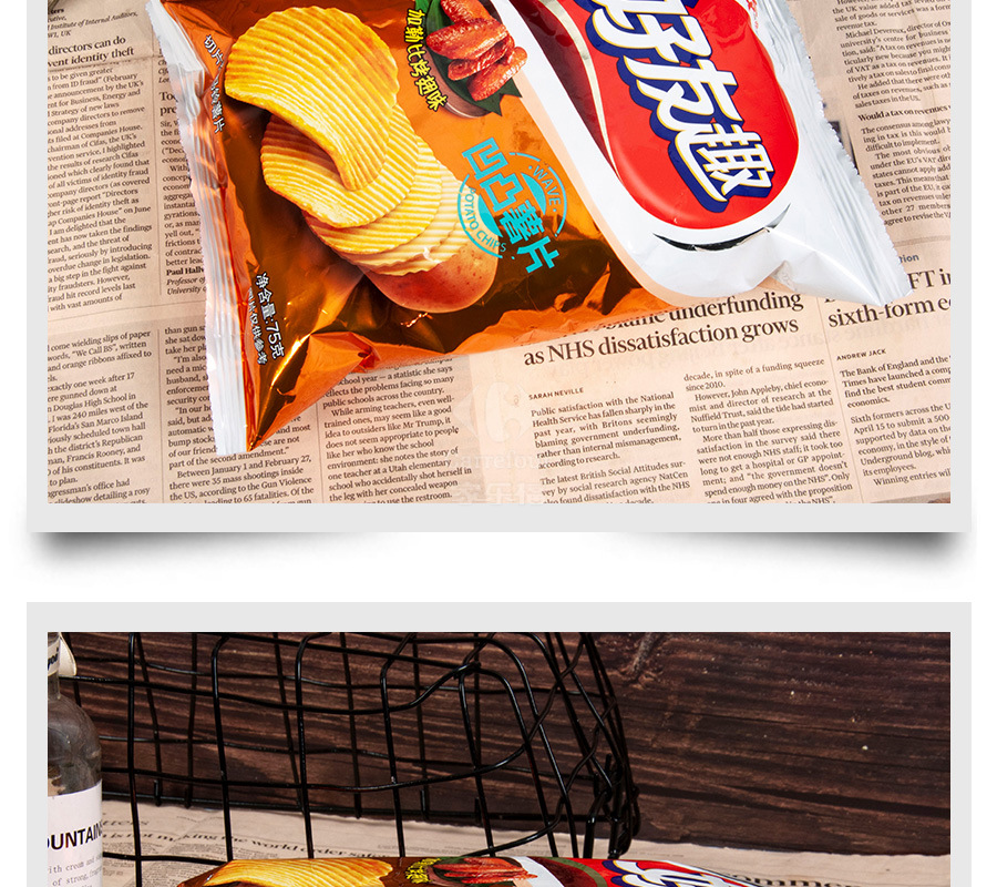 好丽友orion薯片好友趣加勒比烤翅味75g15g袋休闲零食新老包装交替