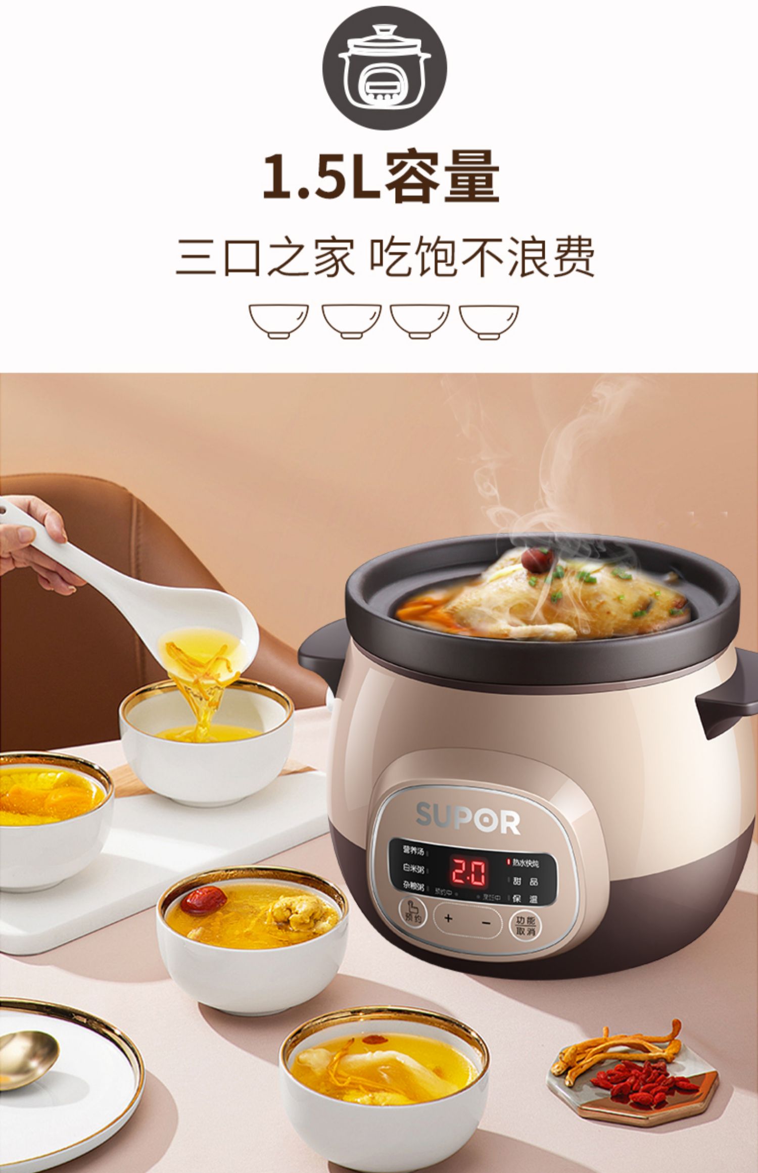 苏泊尔电炖锅家用煲汤锅煮粥神器紫陶砂锅炖盅全自动陶瓷养生炖锅