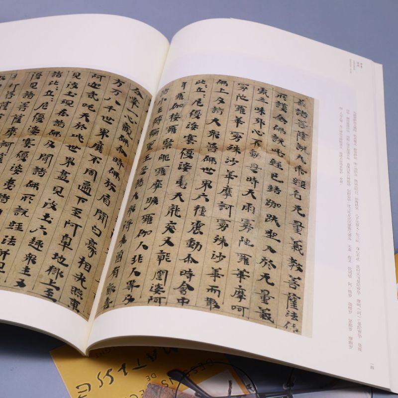 1935年 譚祖安 墨跡 検索:中華民国 魏碑帖 法帖 書道 唐本 漢籍