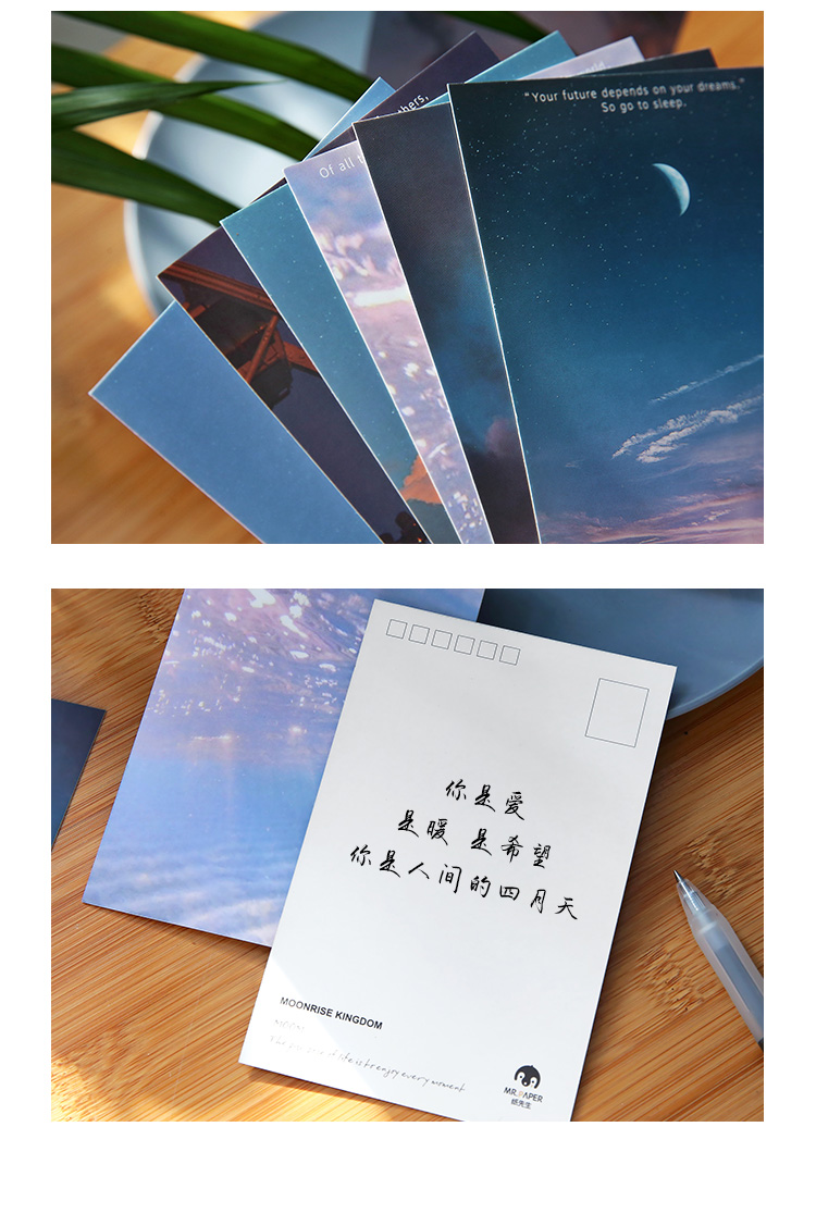 月升王国风景明信片手绘diy毕业留言纸ins插画生日装饰感谢贺卡片feng