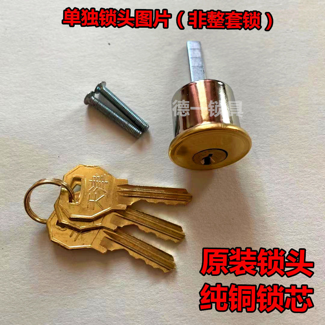 《天津双飞7710三保险弹子门锁老式木门锁防盗内门锁三保险暗锁 单独