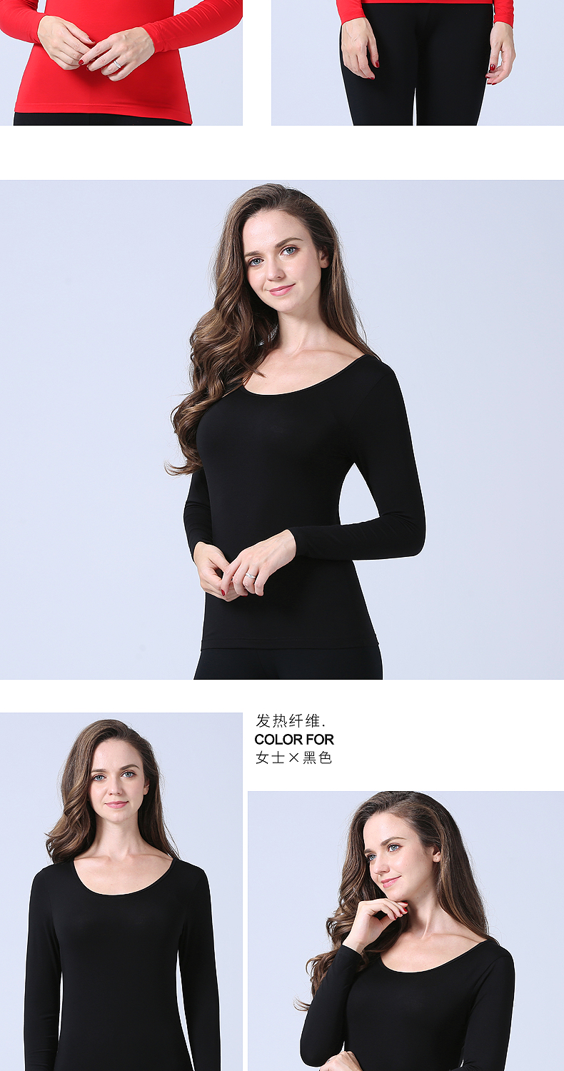 秋衣女单上衣莫代尔薄款纤维保暖内衣低领修身内穿打底衫卓思哲