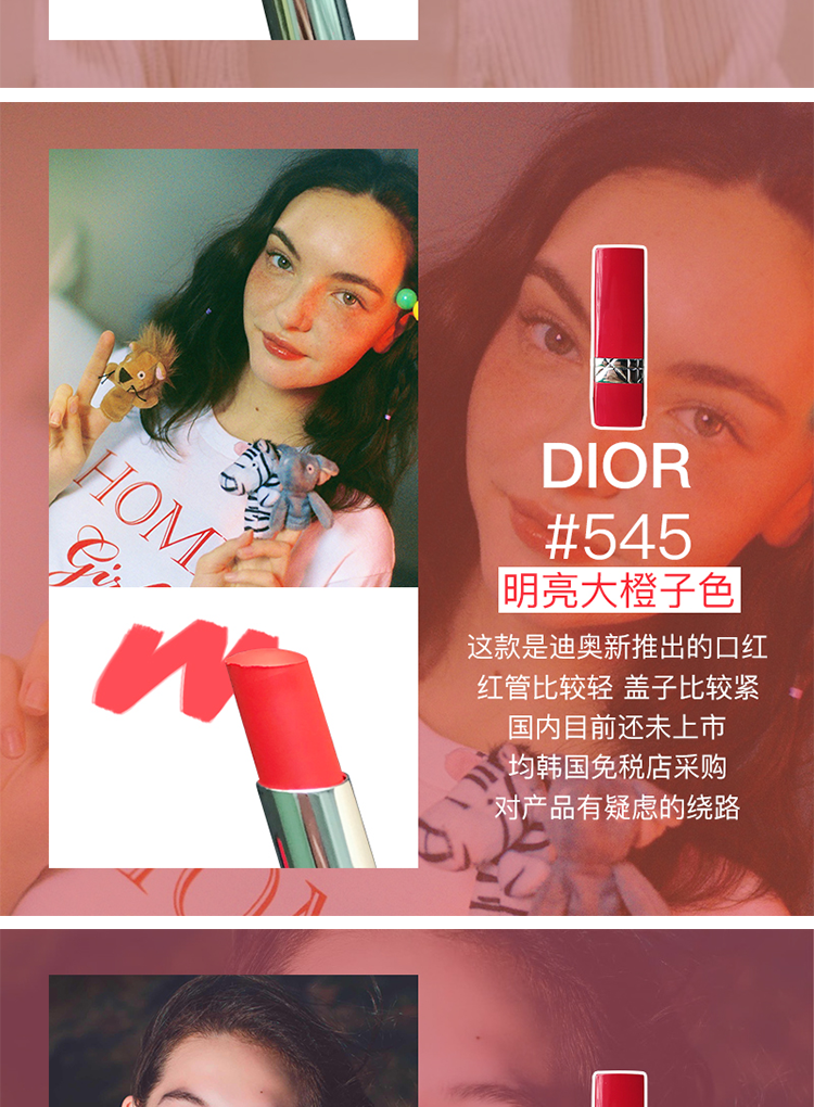 《苏宁专享》李佳琦迪奥口红女520 999套装dior740限量版礼盒创意送