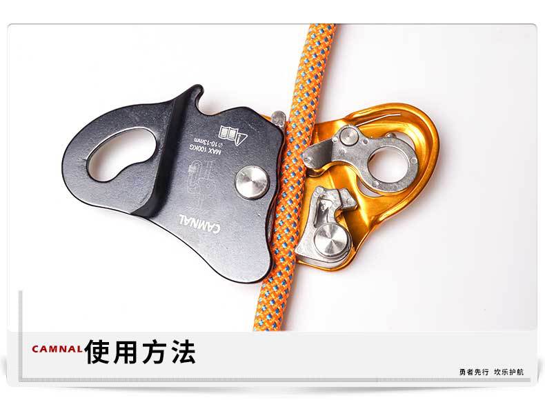 户外攀岩装备攀登工具保护器止坠器防坠落绳自锁器抓绳器