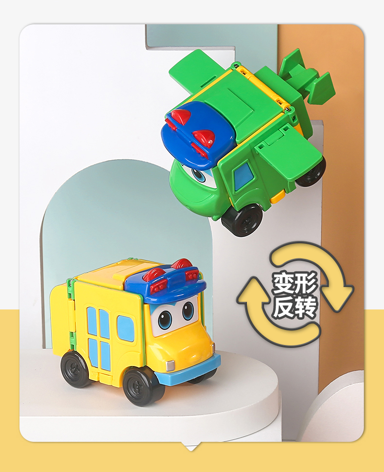 歌德小汽车玩具惯性宝宝变形巴士消防各类车儿童男孩益智真智力歌德