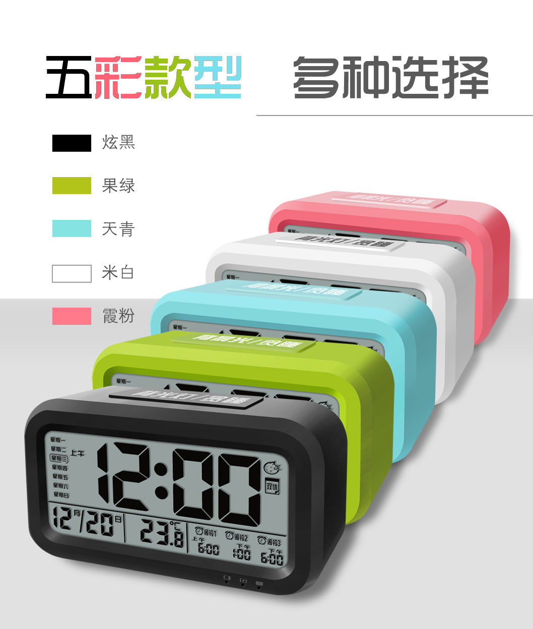 超长待机学生电子闹钟可充电静音夜光儿童床头闹铃贪睡多功能钟表