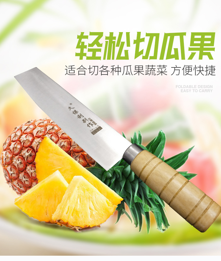 haoyangdao合金钢菠萝刀切凤梨刀切菠萝刀多用水果刀瓜果切片刀家用