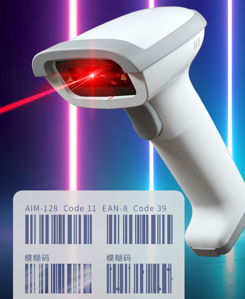 得力(deli)14881s一维码无线激光扫描枪商品纸质条码枪 便携式扫码器
