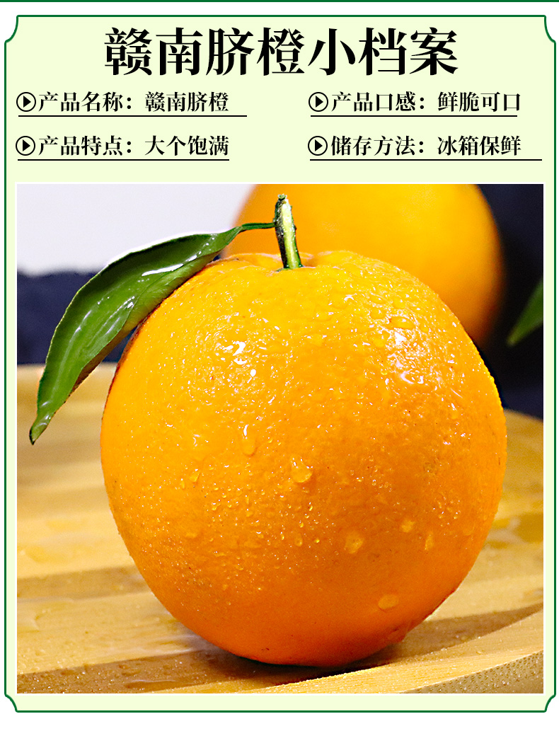 果淳乐正宗秭归伦晚脐橙5斤大果7080mm新鲜水果