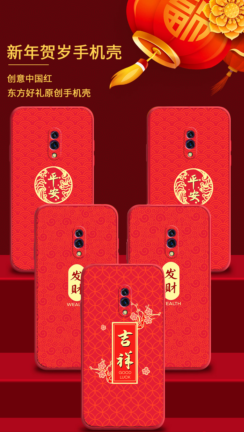 三千易保护壳/套oppok3-realmex/魔方平安吉祥-38 oppok3手机壳2022虎