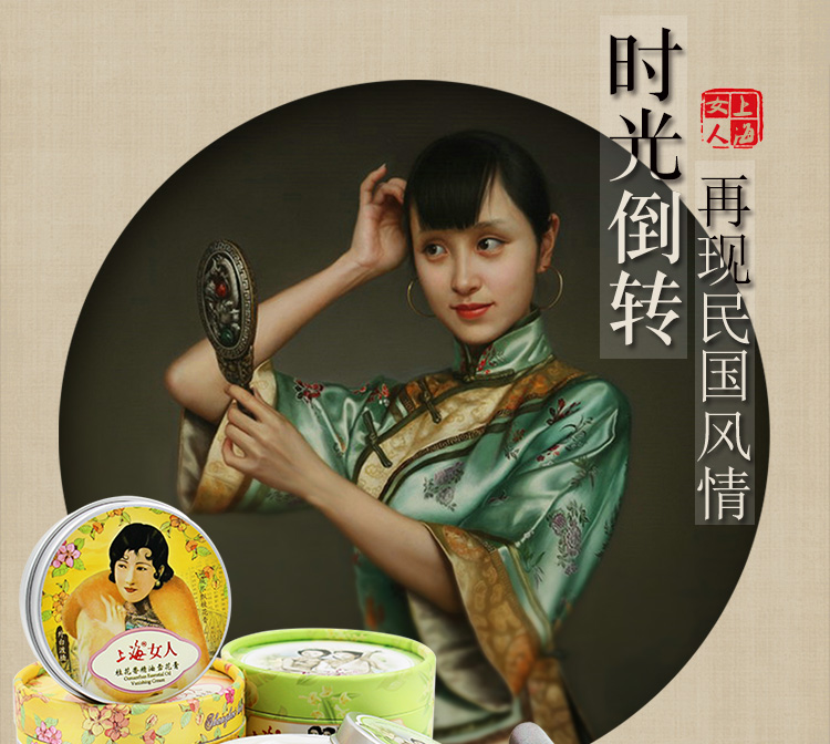上海女人雪花膏经典保湿套装护手霜特产老上海国货护肤品老牌正品