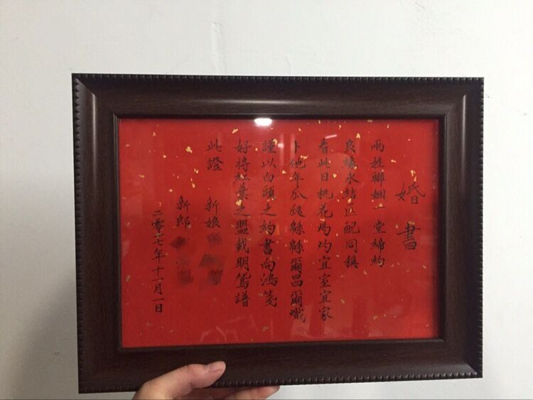 新款手写婚书民国婚书定制小楷毛笔书法作品订婚结婚纪念品含礼盒