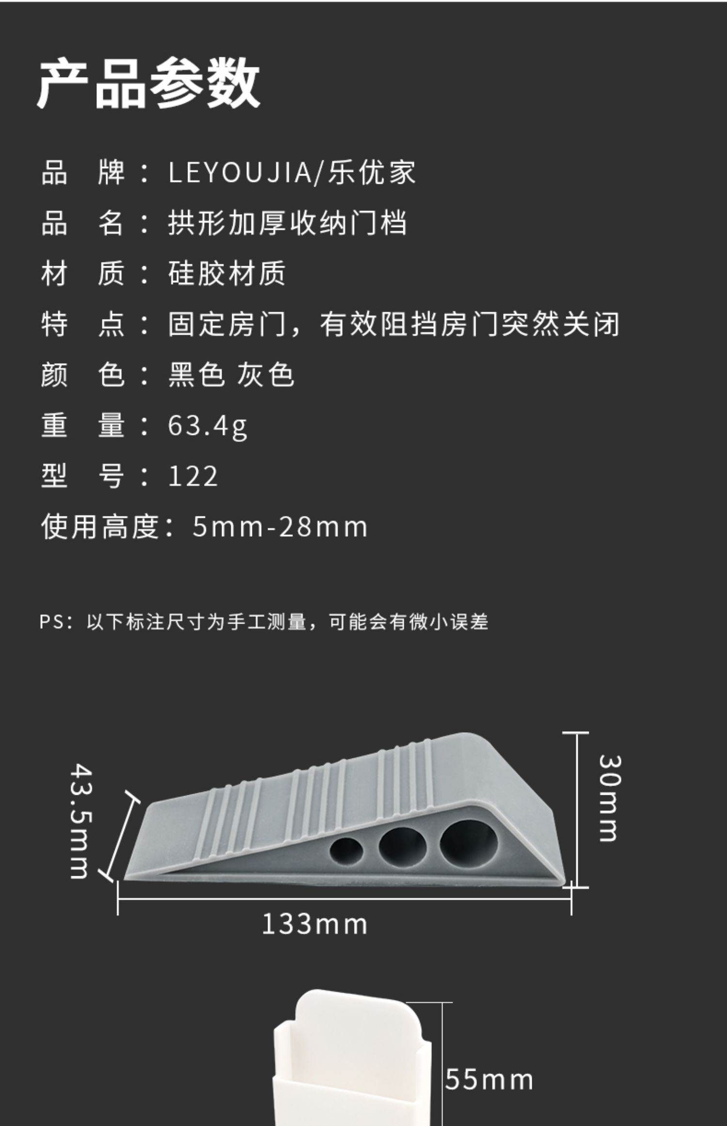 敬平(jing ping)门用配件101门塞 jing ping门挡门阻防风门档阻门顶门