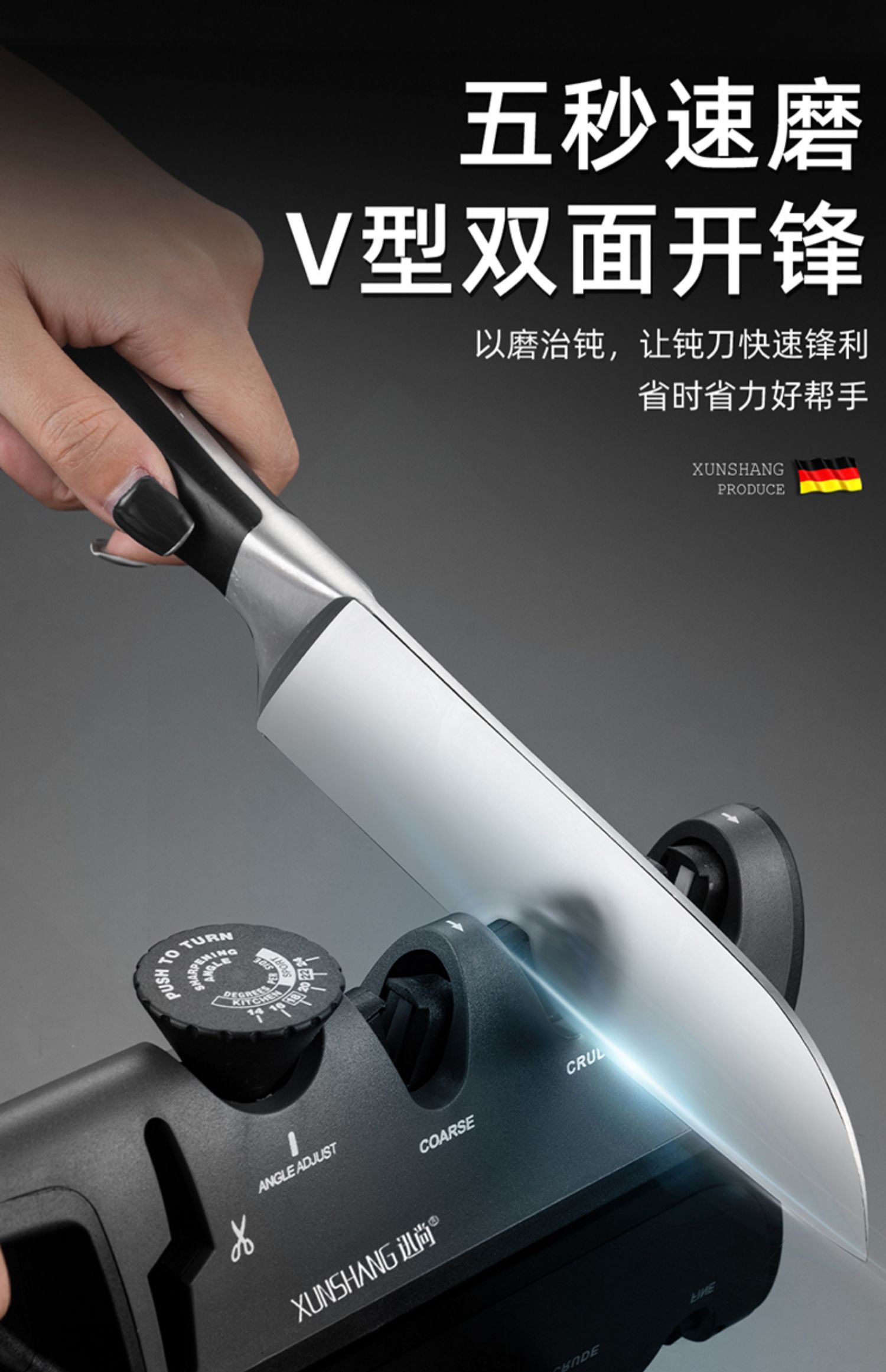 好养道(haoyangdao)刀具1 haoyangdao德国磨刀器家用磨刀石菜刀剪厨房