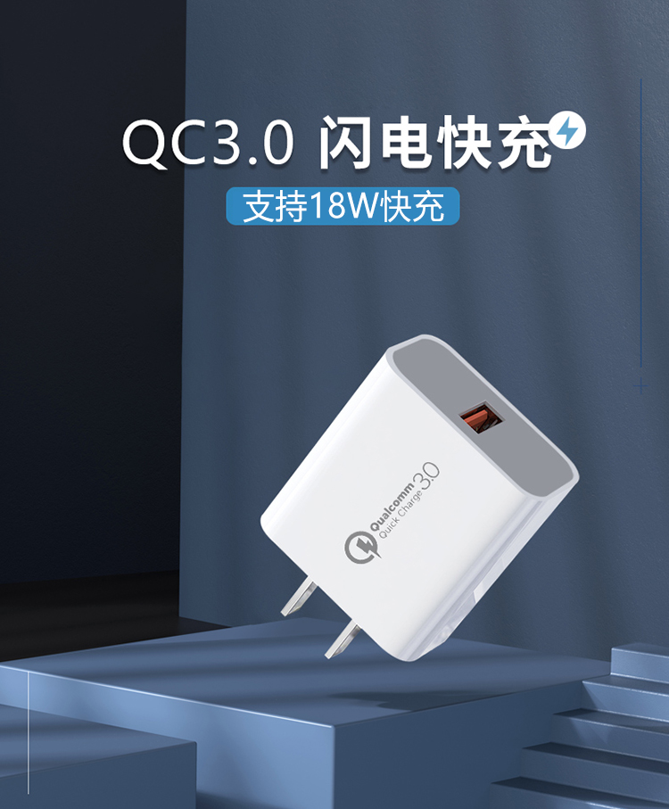 令狐少侠手机充电器18w快速充电头qc30usb接口适用ipad苹果12华为mate