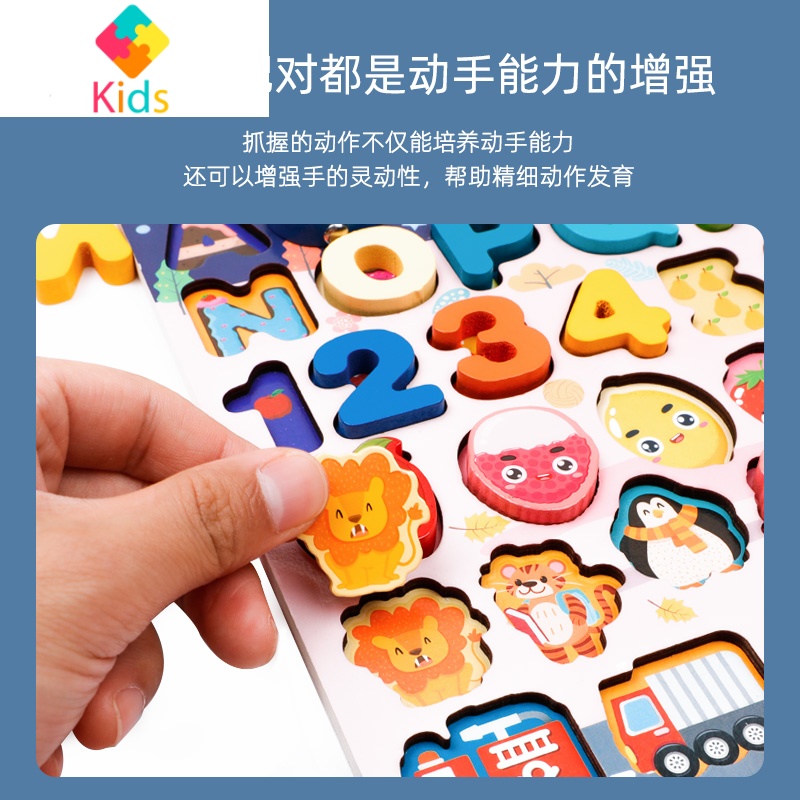 婴儿童玩具益智力积木数字男孩女孩宝宝4早教1一2岁半3两开发拼装真