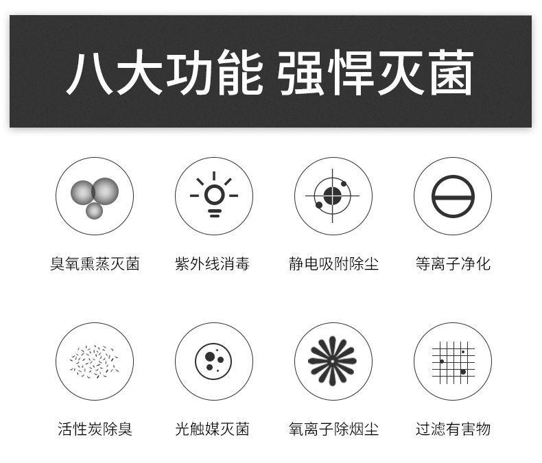 佳光壁挂式空气臭氧杀菌医用诊移动净化器家用消毒机