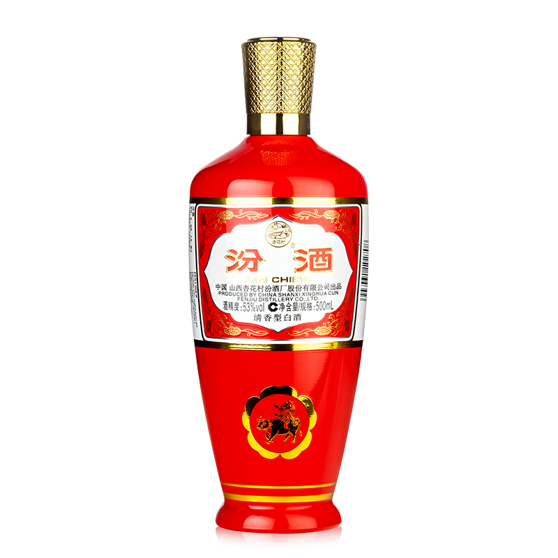 山西汾酒 出口型(精酿)红玻汾 红瓷 53度500ml清香型白酒 收藏