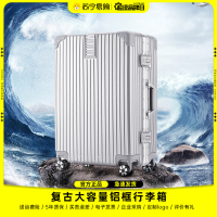 罗恩Ronoen万向轮铝框拉杆箱20寸女男学生行李箱密码箱直角坚固耐磨抗压皮箱子商务出差旅行箱包托运29寸出国留学硬箱子