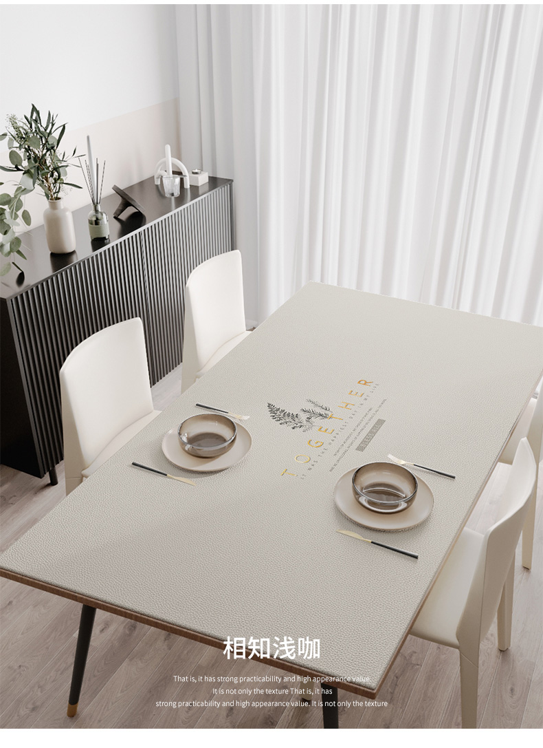 北欧风格轻奢长方形硅胶桌布现代简约防水防油防烫隔热茶几餐桌垫