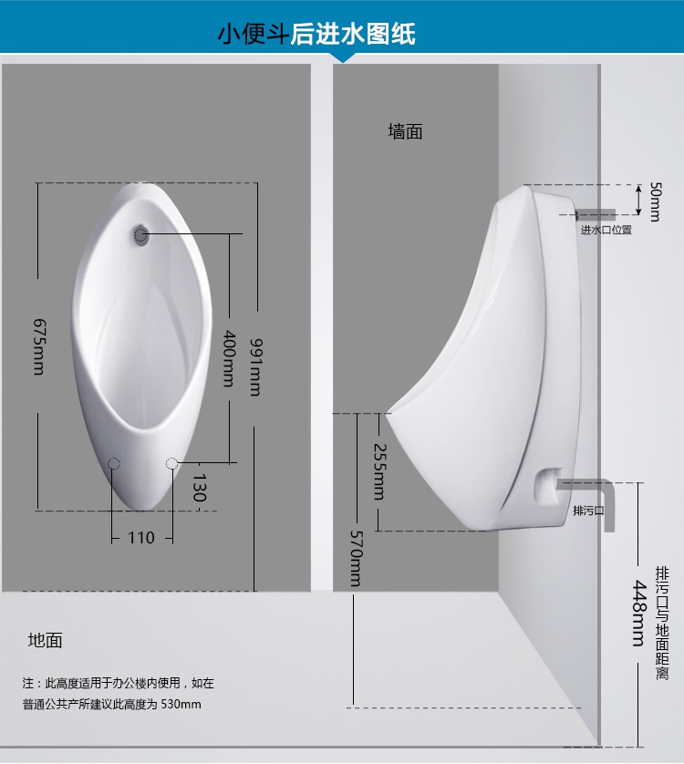 小便器挂墙式壁挂小便斗uw904sb暗装感应小便池工程家用尿斗