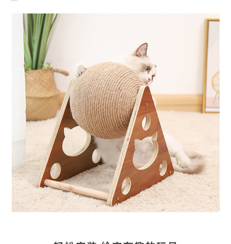 三角单球猫抓板木质猫抓球猫咪磨爪神器手工剑麻绳耐用猫咪玩具自嗨猫
