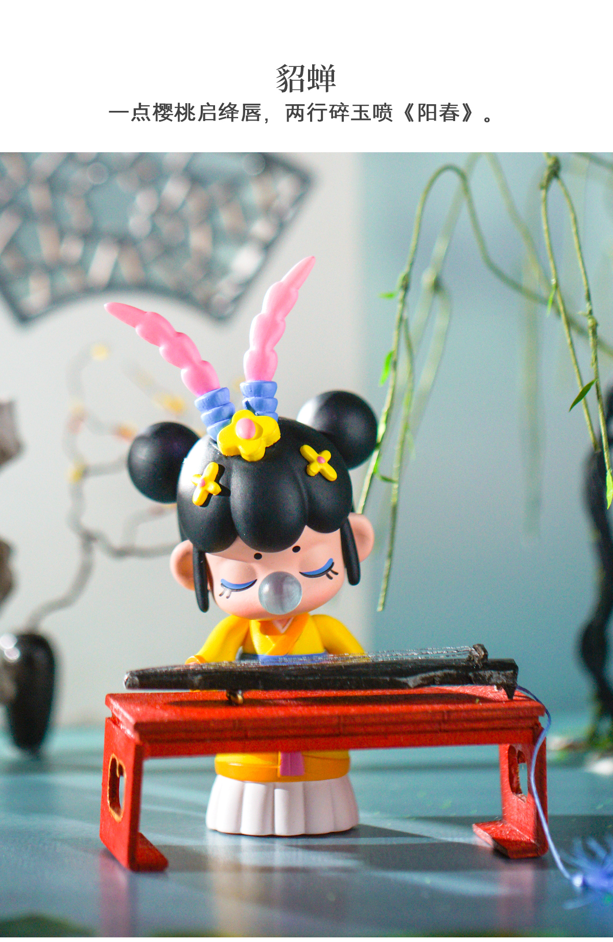 倍奇若来nanci囡茜手办今夕何夕古代女子盲盒娃娃摆件情人节