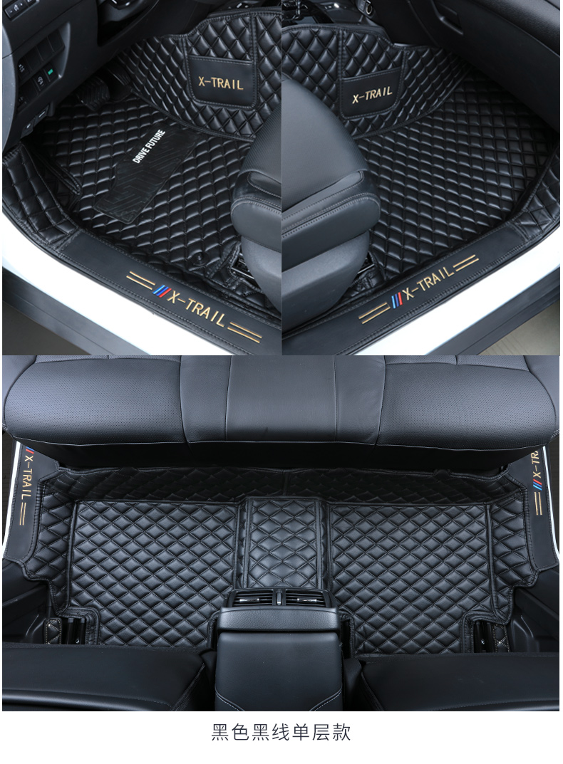 适用于2020款日产尼桑新奇骏汽车专用脚垫全包围20奇骏汽车用品老