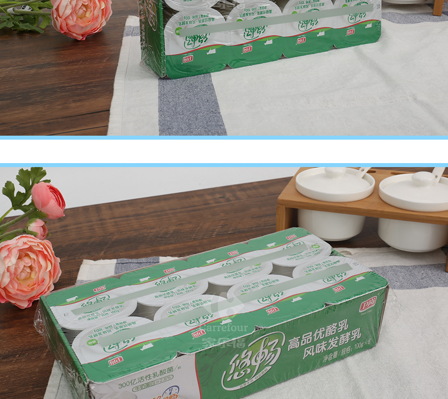 卫岗悠畅高品优酪乳酸牛奶原味100g8