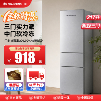 上菱217升三门冰箱 节能低音 高效保鲜 三门三温区 冷藏冷冻多门大容量小型家用电冰箱BMM217L铂银