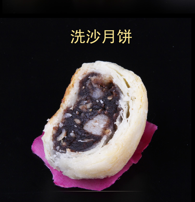 贵州特产贞丰火腿月饼 黄琼酥皮火腿月饼洗沙水晶多口味老式苏式月饼