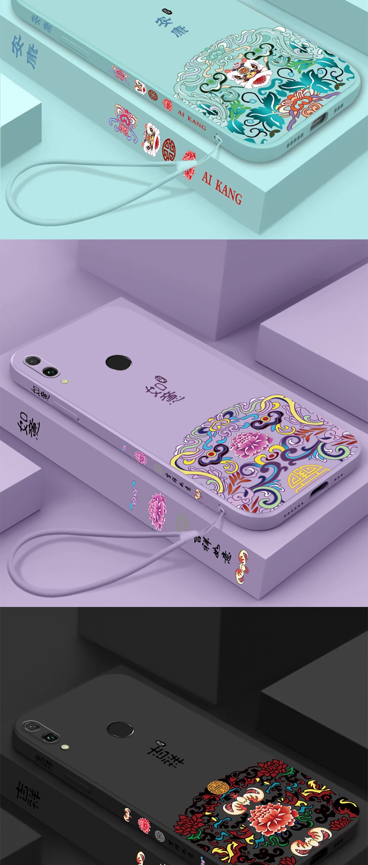 鲁恩蒂华为畅享9plus手机壳畅享9畅享9s中国风直边液态