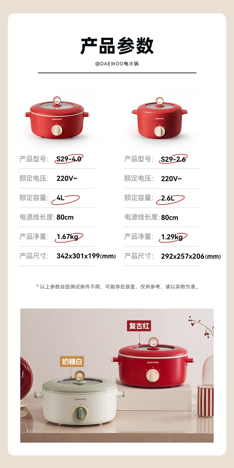 S29电火锅_16.jpg.avif