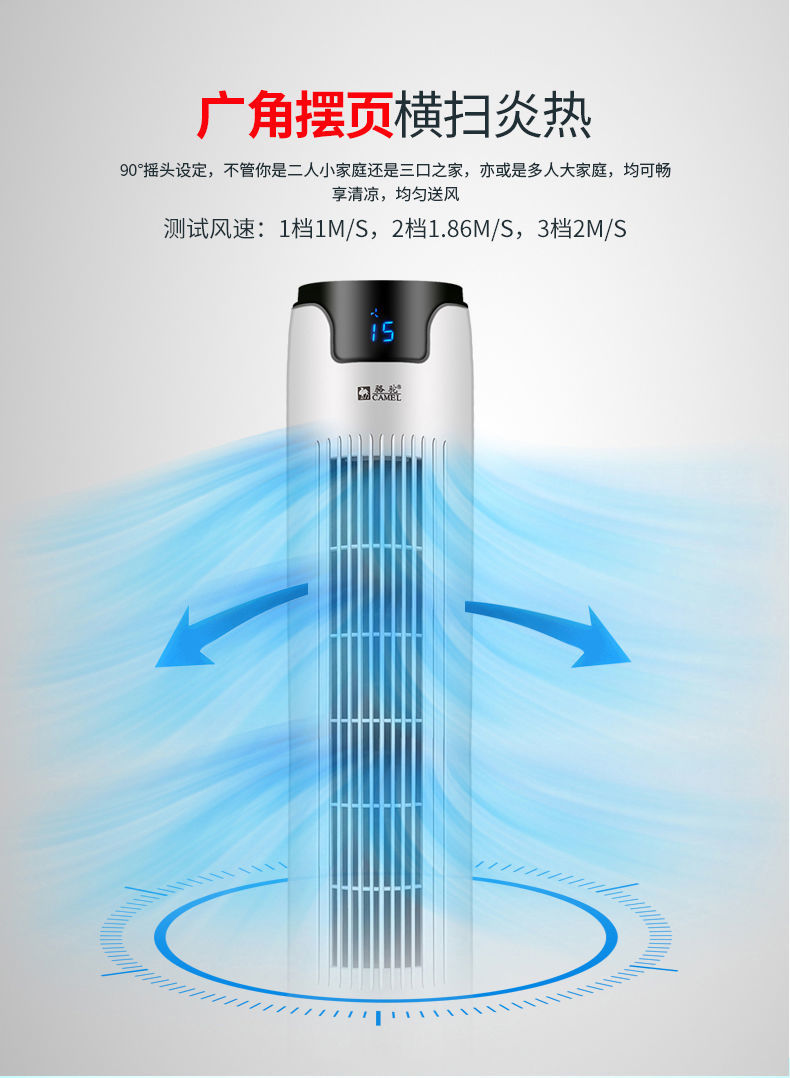 加水制冷电风扇空调扇家用冷冷风机水冷塔扇风扇加冰节能静音