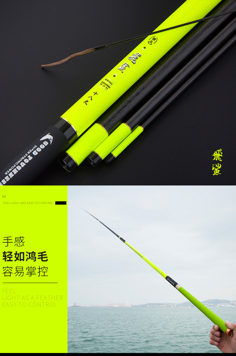 超级新品 飞鲨鱼竿手竿碳素超轻28超硬19调暴力大物竿鲫鱼竿台钓钓鱼