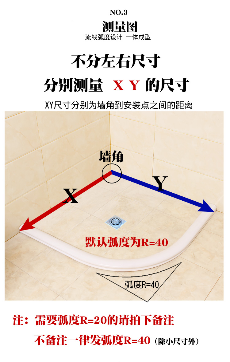 闪电客浴室弧形浴帘杆套装简易淋浴房加厚不锈钢l型浴帘杆挡水条浴帘