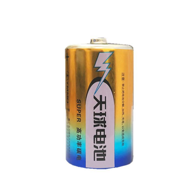 天球1号电池铁壳大号一号电池热水器煤气天然液化气燃气灶电池d型2粒
