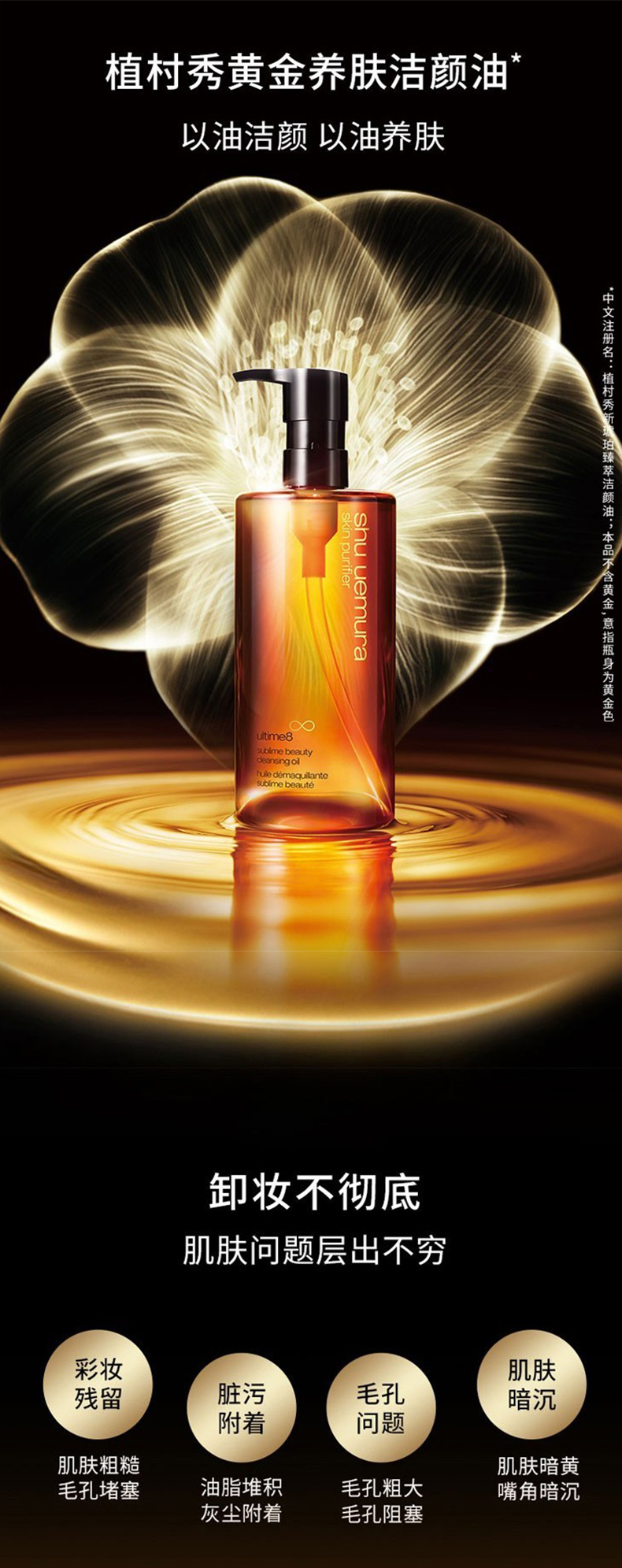 产品包装:无规格:150毫升适用人群:通用适合肤质:任何肤质产地:日本