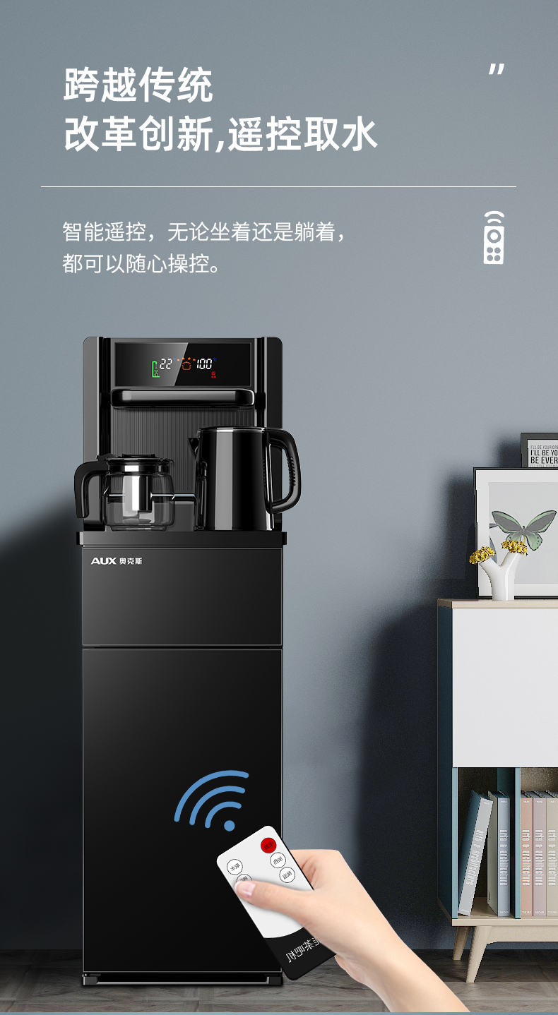 【奥克斯(aux)饮水机ycb-09】 168奥克斯饮水机家用全自动多功能智能