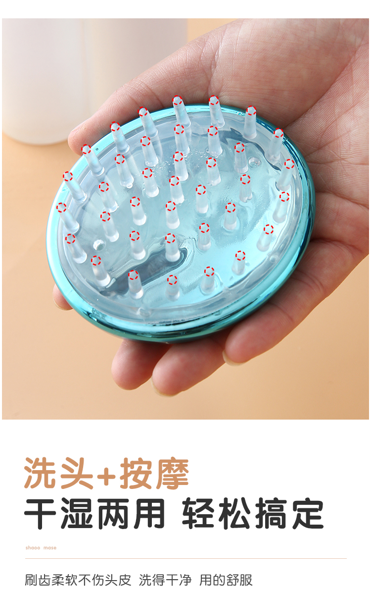 艺呈(yicheng)清洁工具 洗头刷器刷子大人按摩刷洗头发洗发梳子头皮