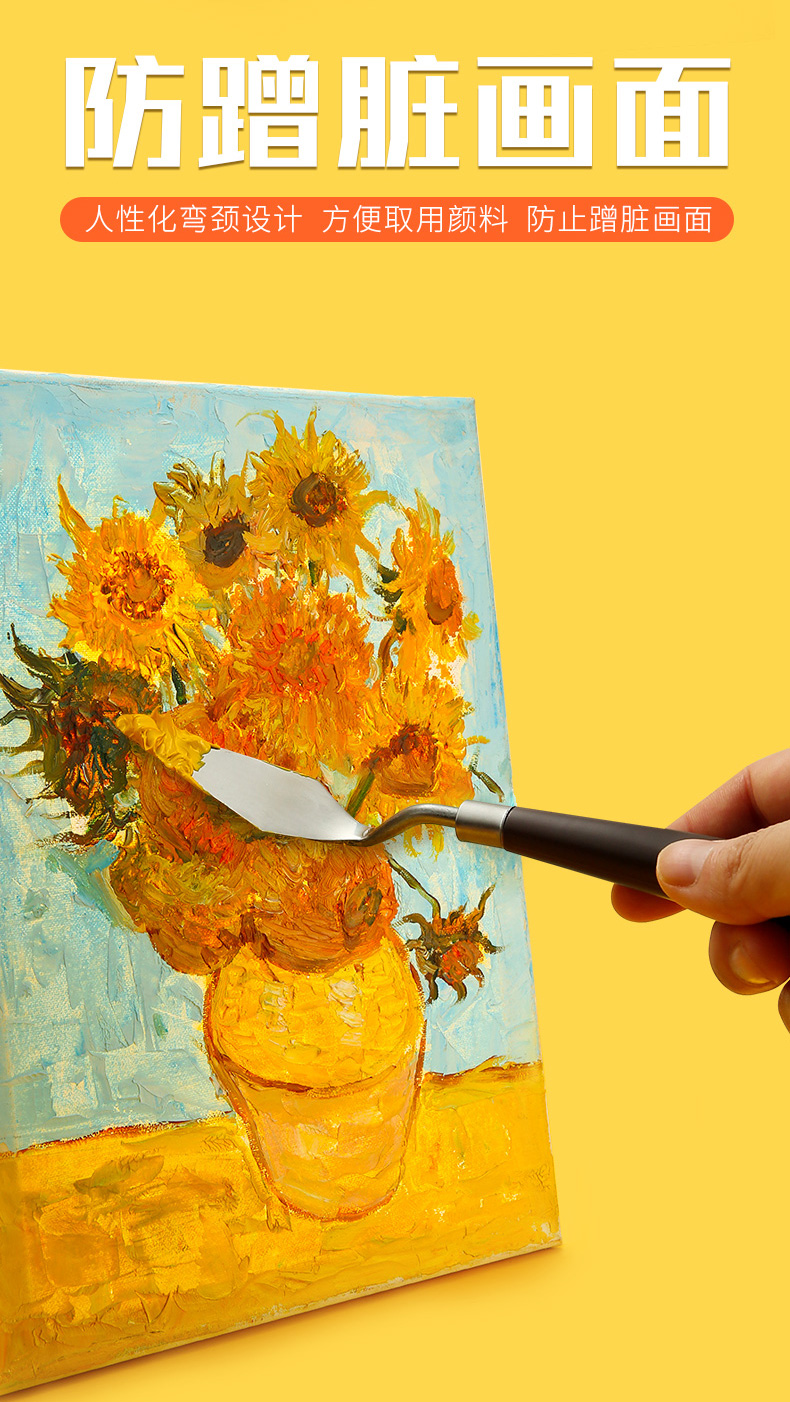 喻娄油画刀套装丙烯水粉颜料挑刀调色刀油画棒刮刀美术用品肌理刀软刀