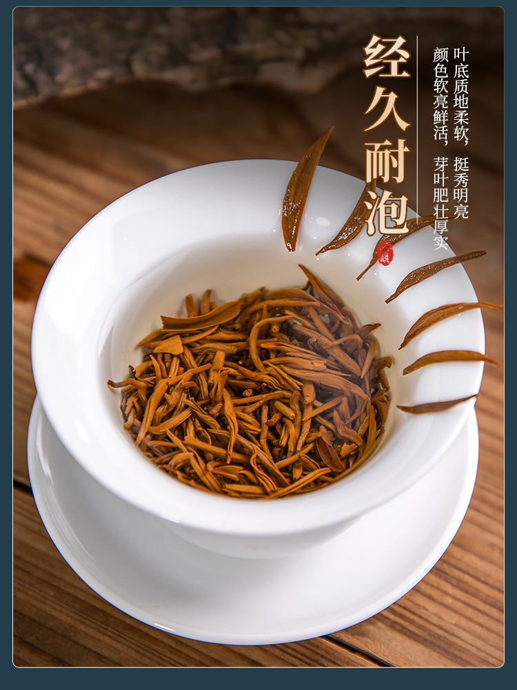 醉然香紅茶 醉然香茶韻金駿眉紅茶罐裝500g【價格 圖片 品牌 報價】