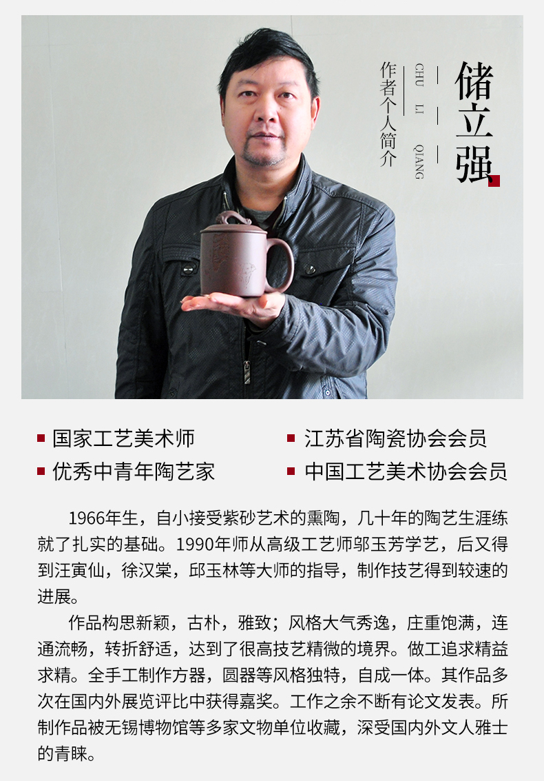 陶满堂家居器皿 铭陶满堂 手工原矿白段泥紫砂杯泡茶水杯子带盖储立强