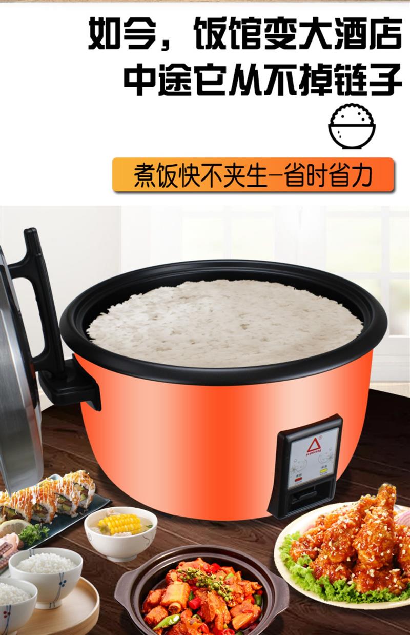 大电饭锅食堂商用大容量超大电饭煲家用6升多功能饭店专用8升10l6升