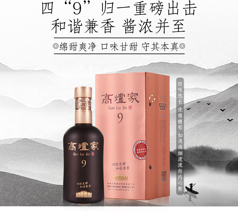 包裝清單安徽雙輪酒業有限公司x1包裝清單注意:以下信息皆來自